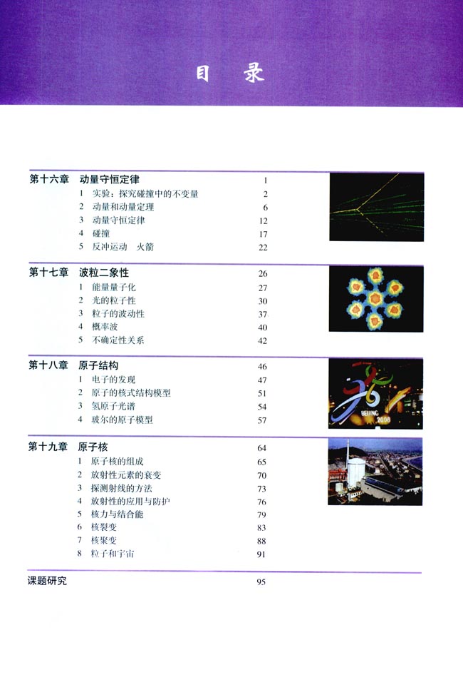 谁能推荐我几款4千元到5千元左右的笔记本,cpu最好在2.