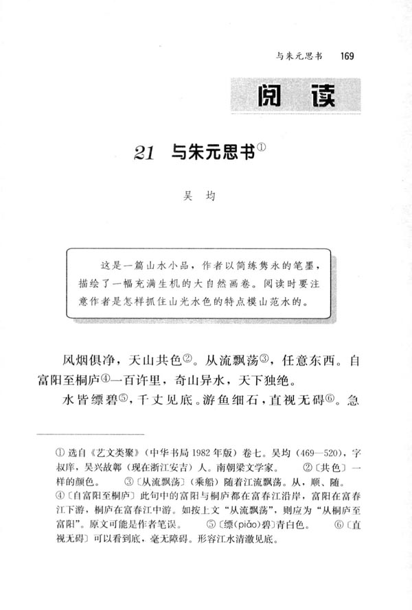 基础护理教案后记怎么写_基础护理教案后记怎么写_教案教学后记怎么写